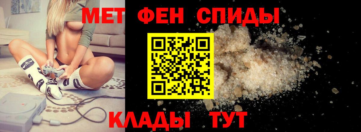 АМФ 97% Менделеевск