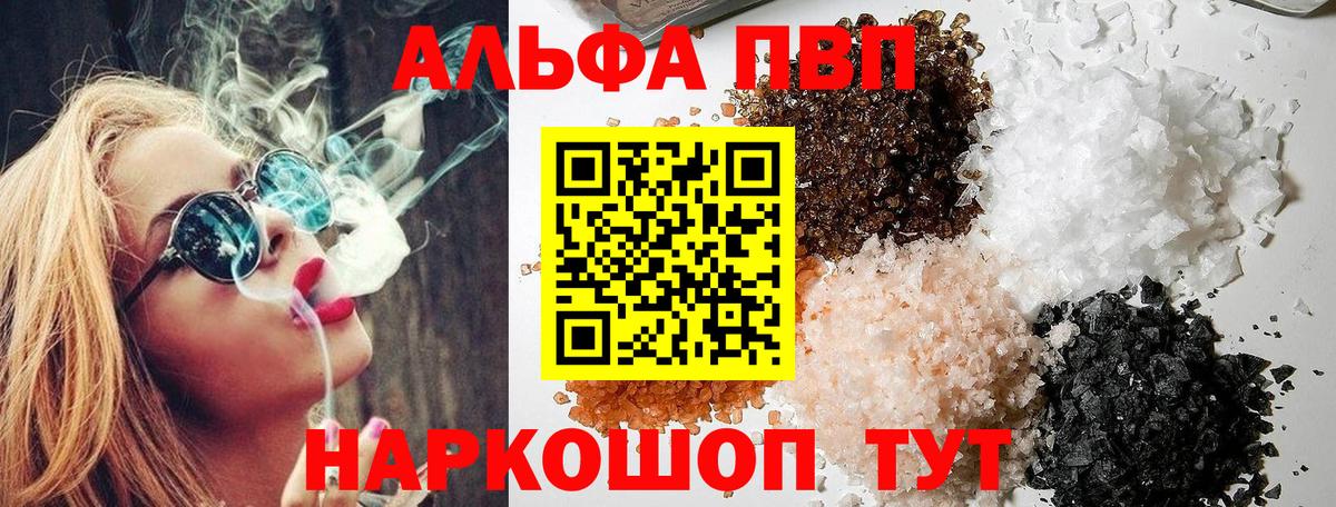 А ПВП СК Менделеевск