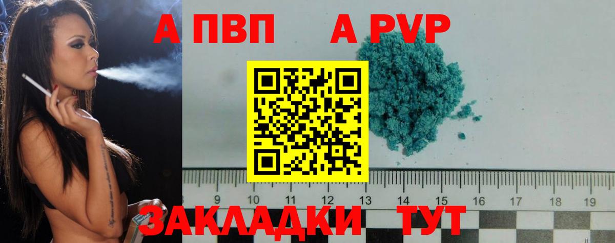 А ПВП СК КРИС Менделеевск