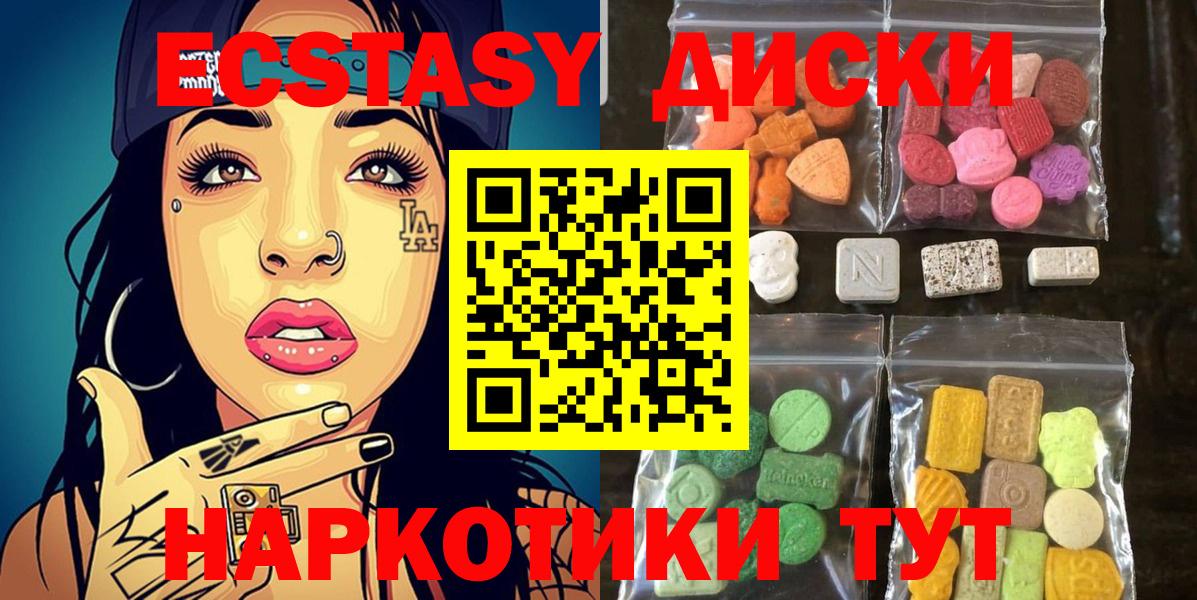 Менделеевск  Экстази VHQ  Экстази  KRAKEN tor  где продают   Вход с VPN  ЭКСТАЗИ бентли 