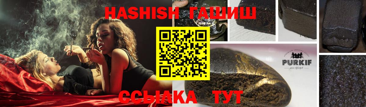 ГАШ убойный Менделеевск