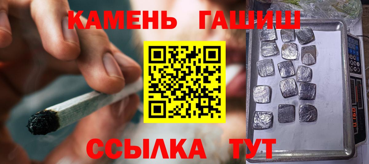 Гашиш гашик  Гашиш Premium  Менделеевск 