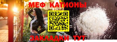 круглые Донецк