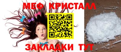 амфетамин Аргун