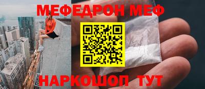 круглые Донецк
