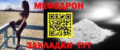 наркотики Сосновоборск