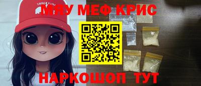 наркотики Апшеронск