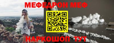 наркотики Апшеронск