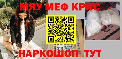 амфетамин Аргун