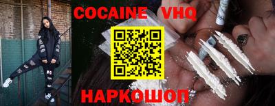круглые Донецк