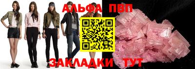 соль курить ск Апрелевка