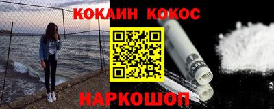 гашик Донской