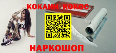 круглые Донецк