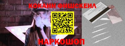 наркотики Апшеронск