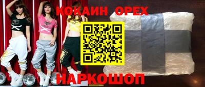 амфетамин Аргун