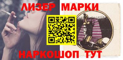 соль курить ск Апрелевка