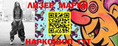 круглые Донецк