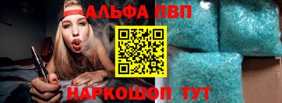 наркотики Апшеронск