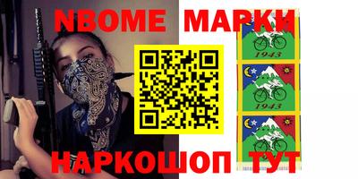 амфетамин Аргун