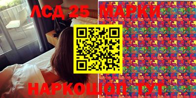 круглые Донецк