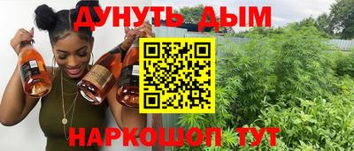 соль курить ск Апрелевка