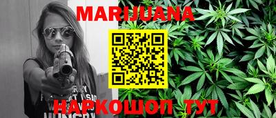 соль курить ск Апрелевка