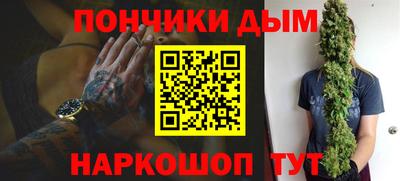 соль курить ск Апрелевка