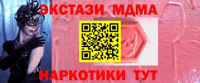 соль курить ск Апрелевка