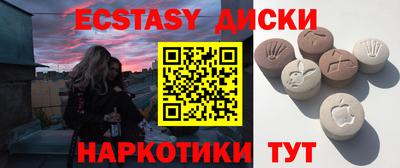 метамфетамин Дубна