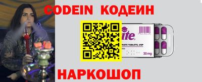 соль курить ск Апрелевка