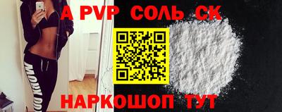 амфетамин Аргун