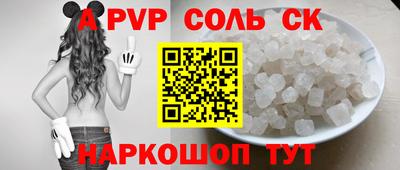 метамфетамин Дубна