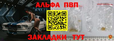 метамфетамин Дубна