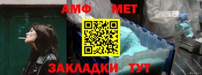 метамфетамин Дубна