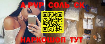 круглые Донецк
