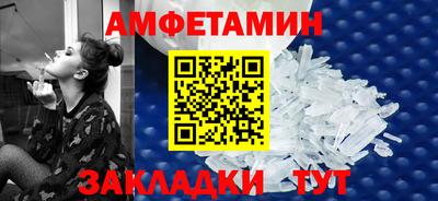 наркотики Апшеронск