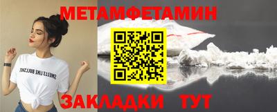 кокс Сочи