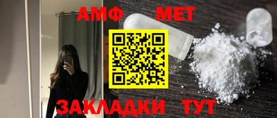 метамфетамин Дубна
