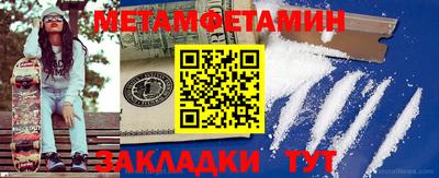 круглые Донецк