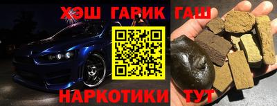 дистиллят марихуана Гусиноозёрск