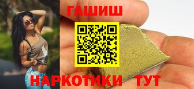 гашик Донской