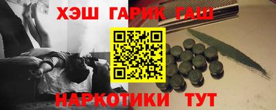 метамфетамин Дубна