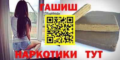 гашик Донской