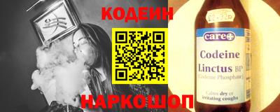 наркотики Апшеронск