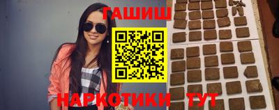 гашик Донской