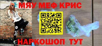 круглые Донецк