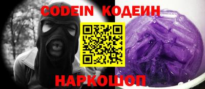 гашик Донской