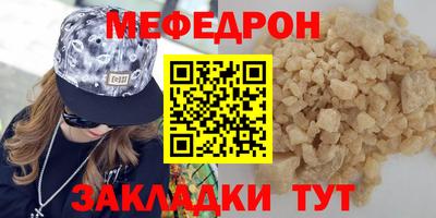 соль курить ск Апрелевка