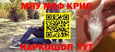 круглые Донецк