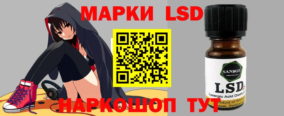 Лсд 25 экстази ecstasy Менделеевск